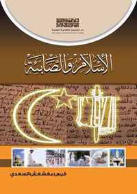 434188618 3138988102901554 6861621126465944630 n