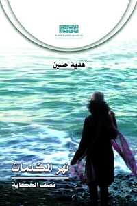 434557266 3144621692338195 3777100249370625928 n