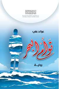 434557266 3144621692338195 3777100249370625928 n copy