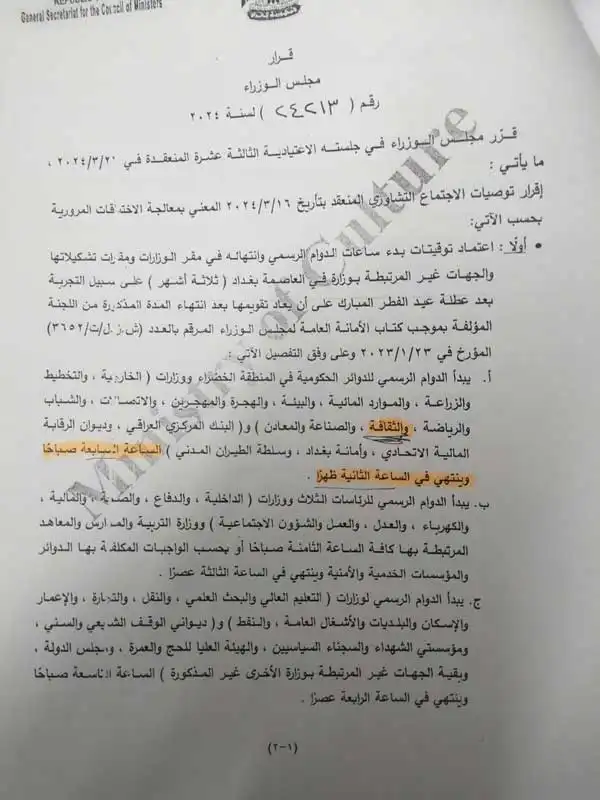 WhatsApp Image 2024 04 08 at 23.06.23 203aeb56