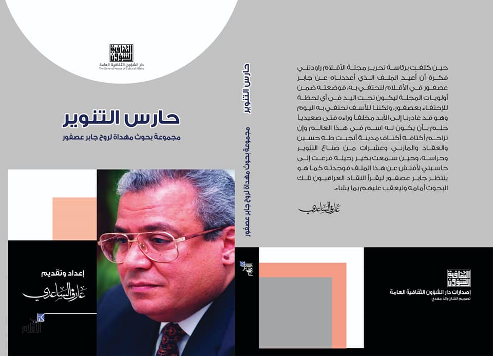 272338007 10159561241989707 5477682462666523273 n