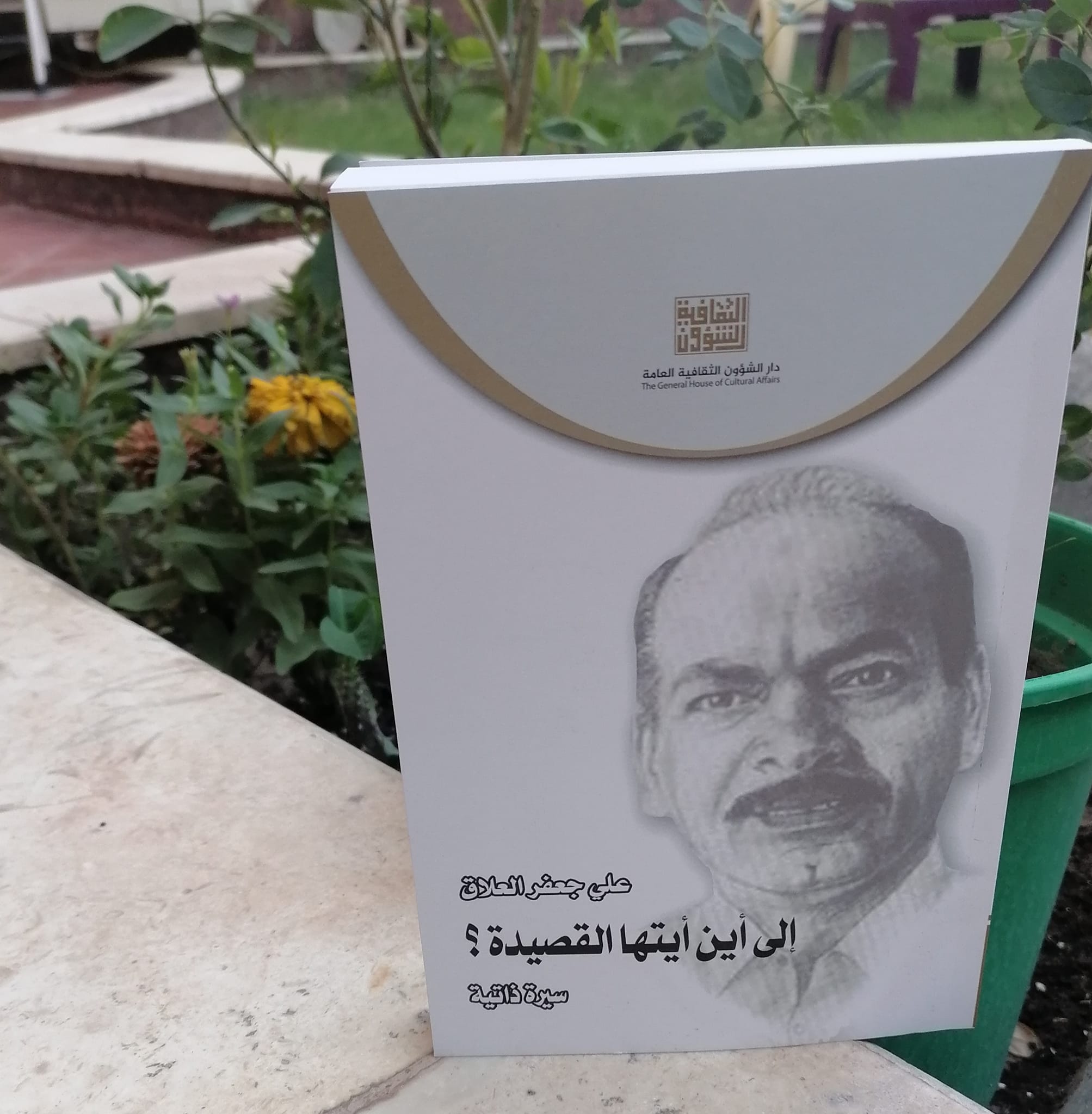 307698430 10159966625799707 4477964629305190591 n