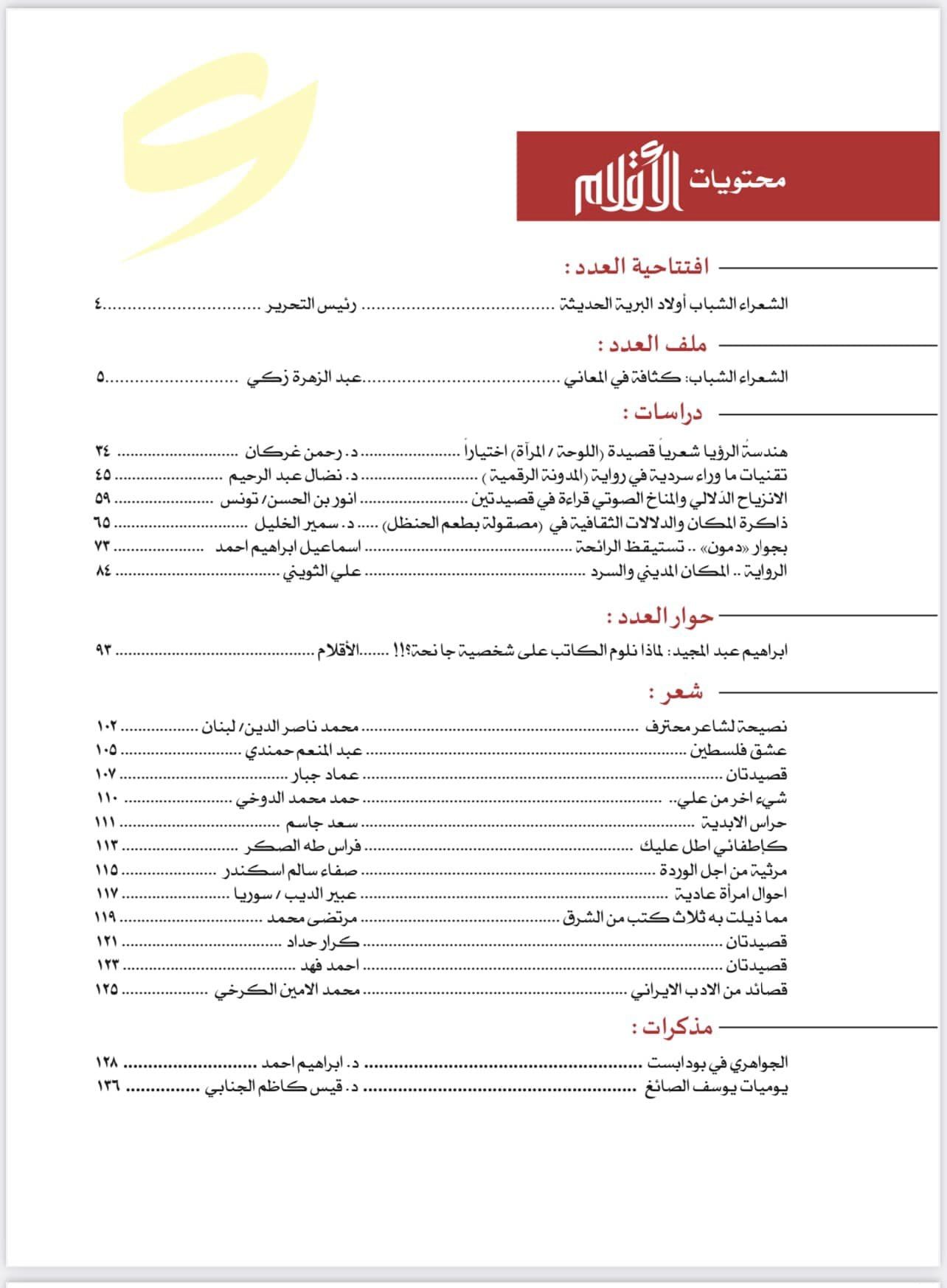 326515067 544210534340344 1589094007139479787 n