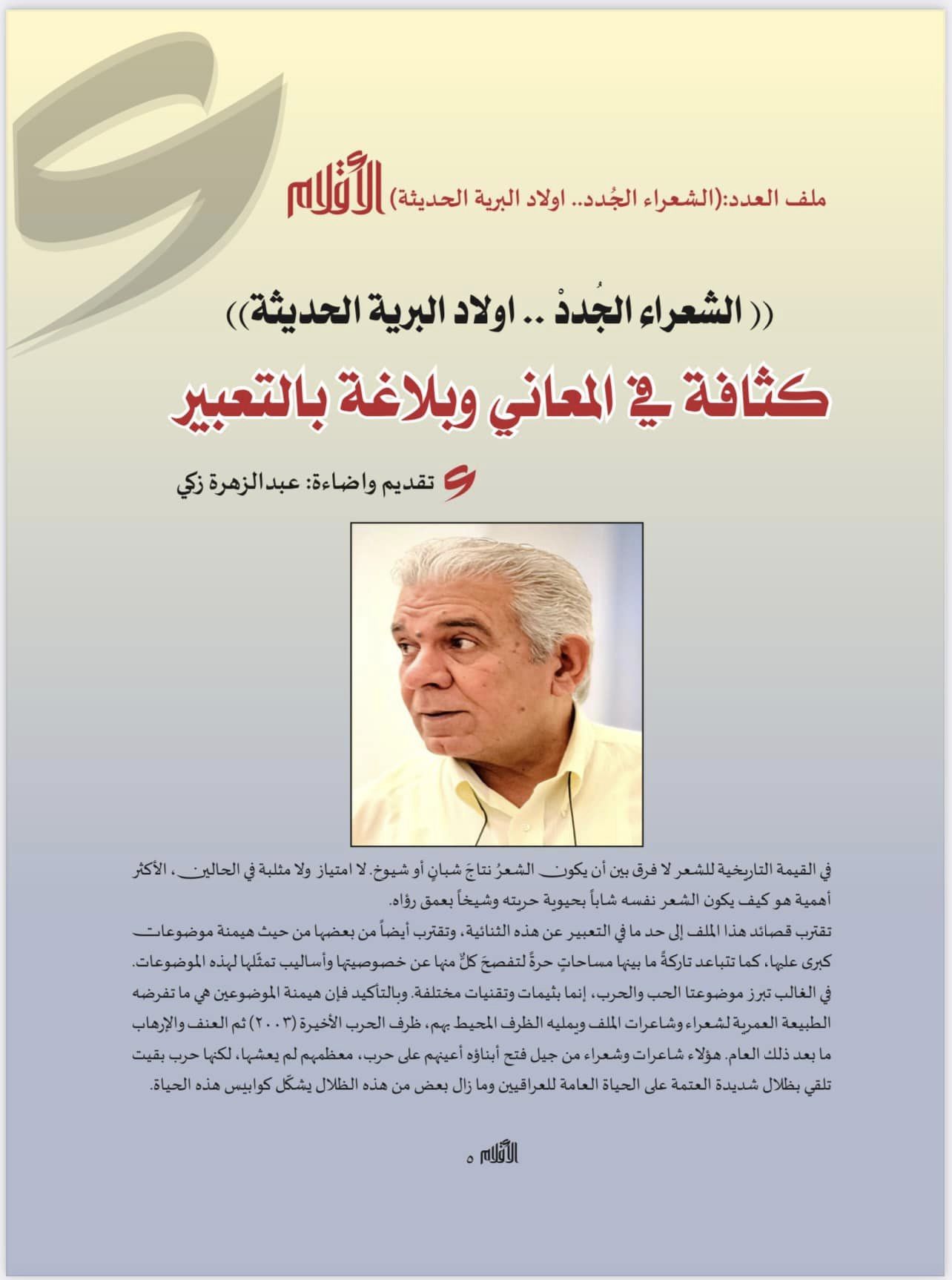 326909129 747173386674279 2389033019740151441 n