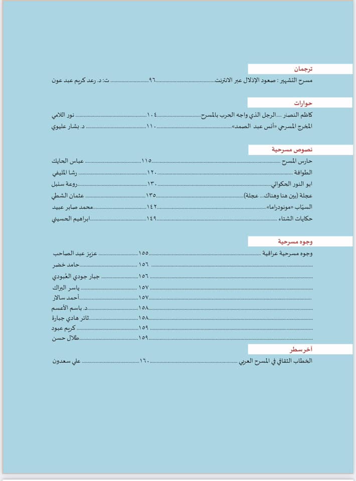 415105952 10160948439999707 3701941374899190443 n