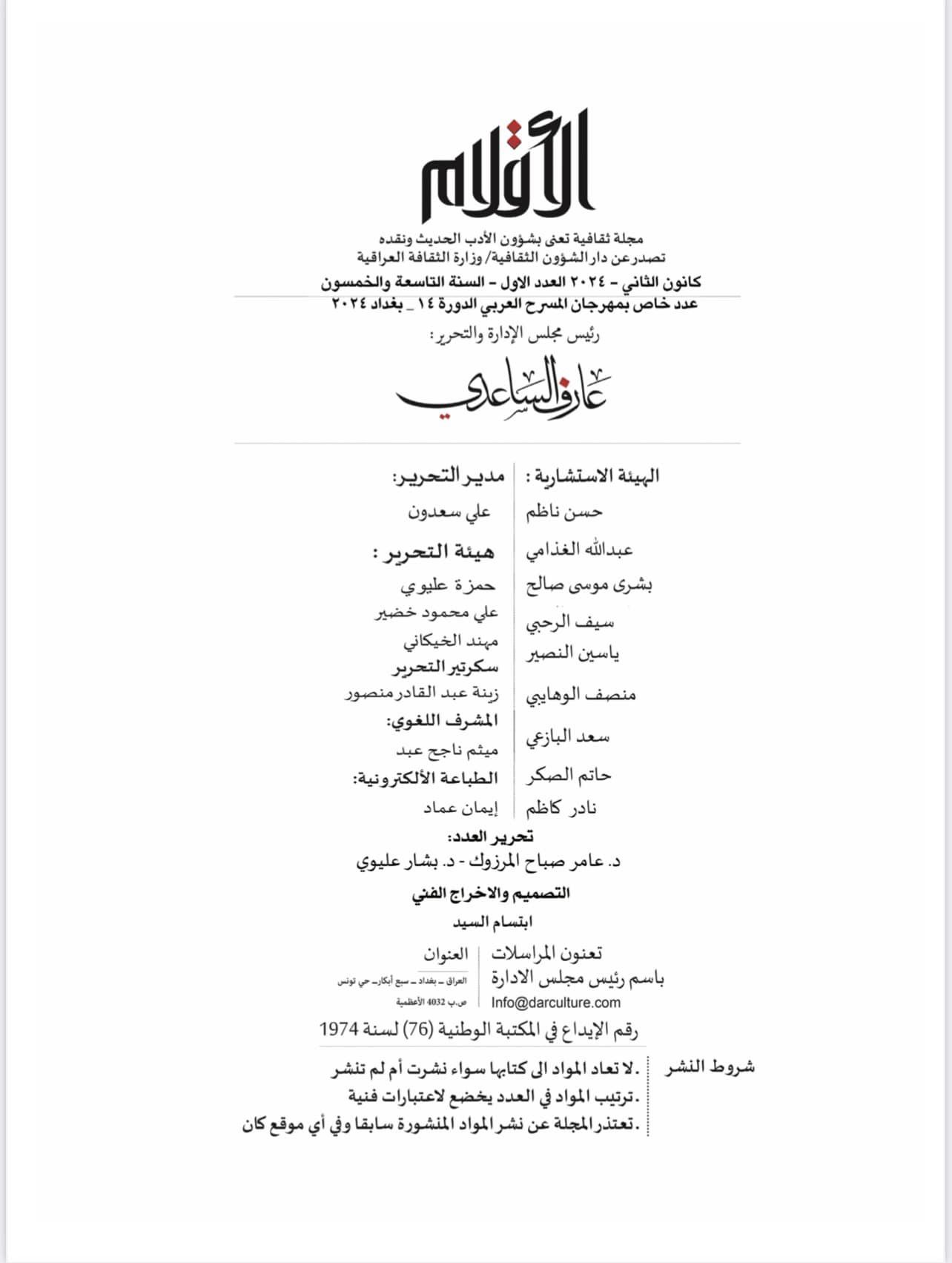 417121370 10160948443544707 2484881335923229118 n