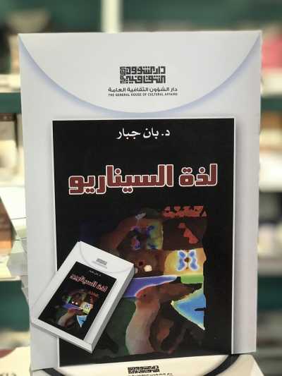 459532511 1777210912811306 8010973817005231772 n