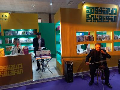 428628067 3113473318786366 4706557050234239203 n copy