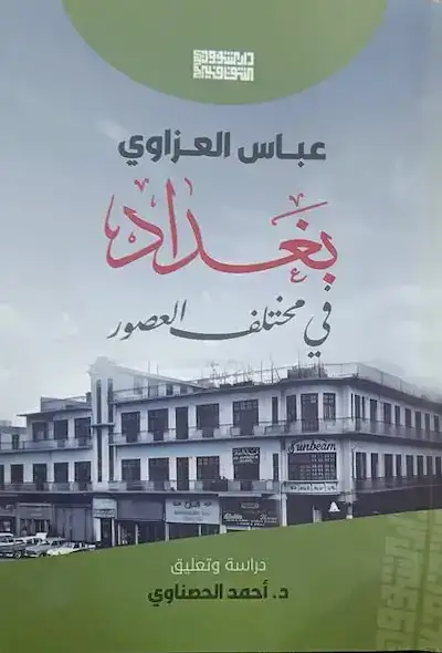 486603838 3486959368104424 1019920005703566740 n result