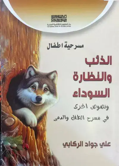 486239357 3485638501569844 390320417281645627 n result