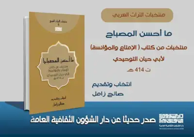 480662150 3453168304816864 7359263722594484658 n