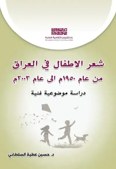 485727653 3483238698476491 7131539283825926429 n result