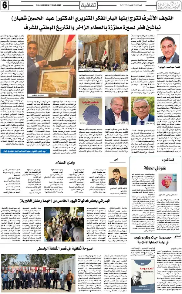 485949201 1915298959002500 8323629070033331181 n result