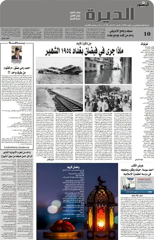 486504719 1915298615669201 5417923227359678972 n result