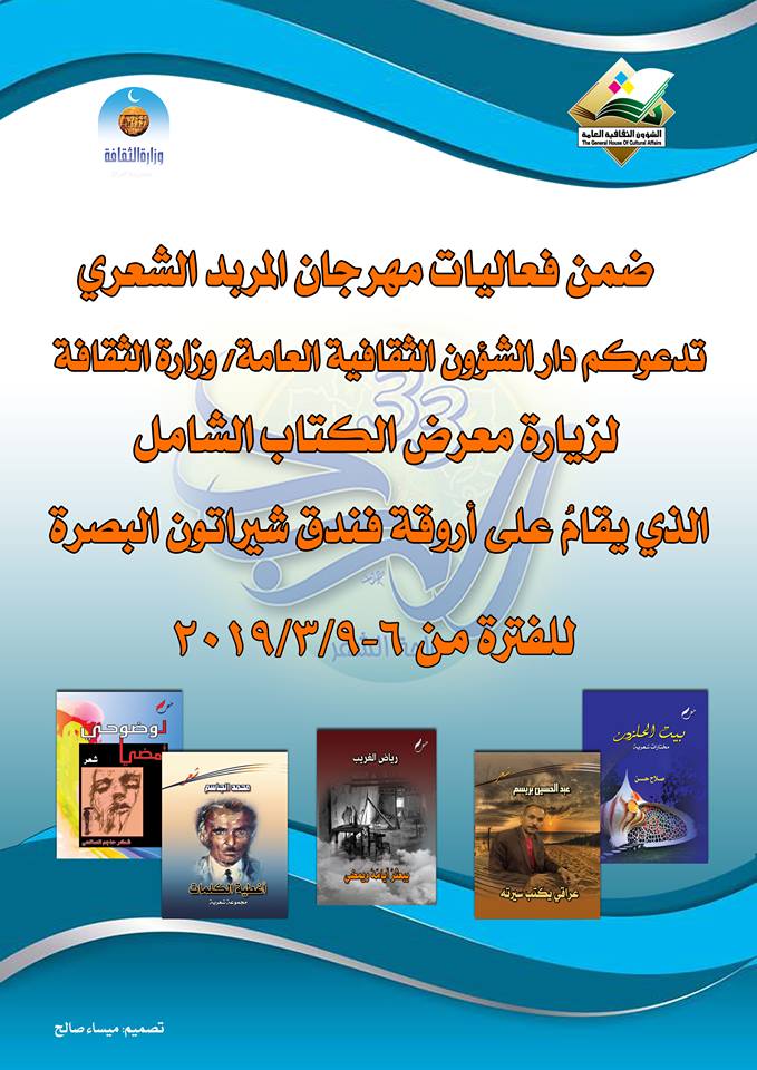 53453035 486041971928213 3550442446179532800 n