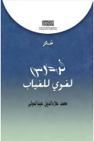 557626770_3717168598416832_7086211690575858838_n