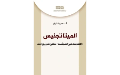 548733026_3697790960354596_7317084315778804456_n