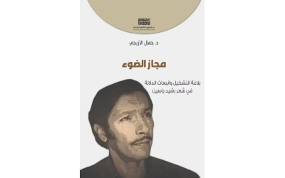 558090780_3720870068046685_6737784528387200962_n