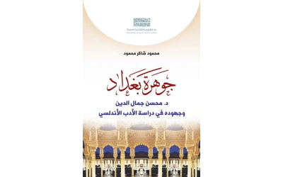 558865952_3723467794453579_755350587915755801_n