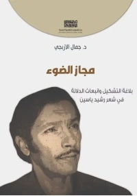 558090780_3720870068046685_6737784528387200962_n