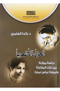 509376640_3594885533978473_1578954520846168857_n