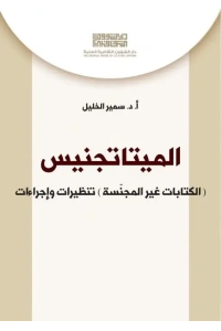 548733026_3697790960354596_7317084315778804456_n