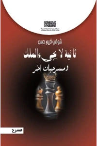 552823470_3703734649760227_8309928497779119723_n