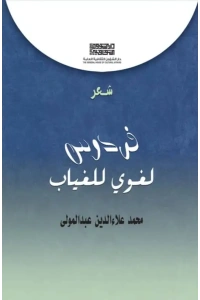 557626770_3717168598416832_7086211690575858838_n