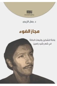 558090780_3720870068046685_6737784528387200962_n