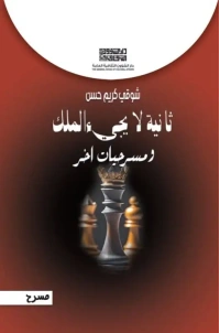 552823470_3703734649760227_8309928497779119723_n