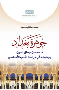 558865952_3723467794453579_755350587915755801_n