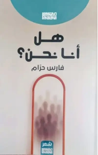 509253303_3591084754358551_7607099920813643847_n