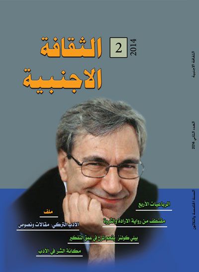 الغلاف-الخارجي-22