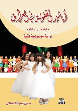  الطفولة المصمم هادي أبو الماس