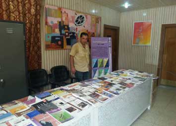 الاتحاد العام2