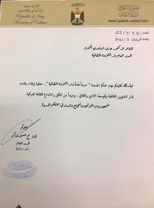 166740833 985129305352808 1582322588229375744 n